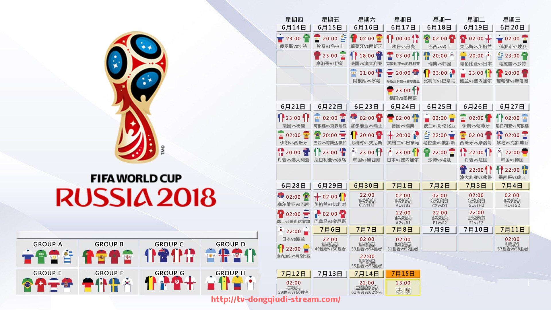 懂球帝直播-世俱杯赛事技术支持体系构建及智能化应用实例